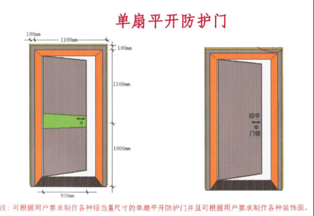 山西2mmpb防护铅门